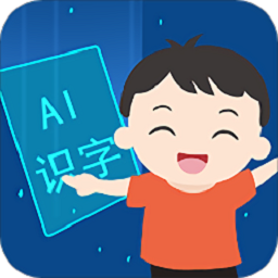 适趣儿童识字app2.5.30