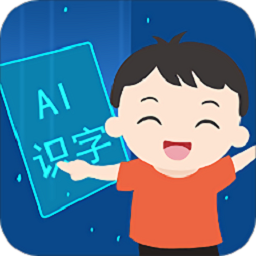 適趣兒童識字app2.5.30