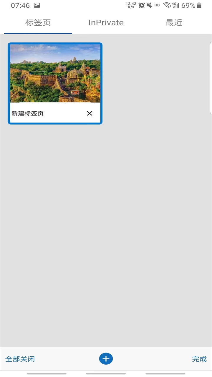 Edge Dev版v100.1.1181.0