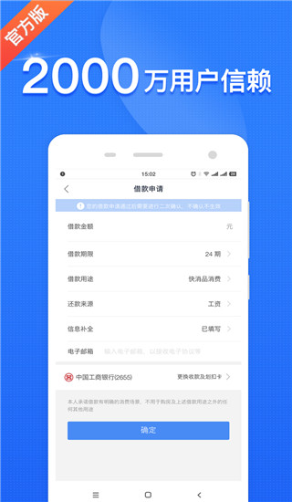 錢站v3.5.4