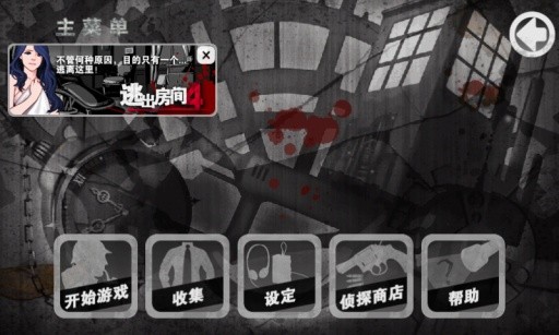 口袋侦探无限金币版1.2