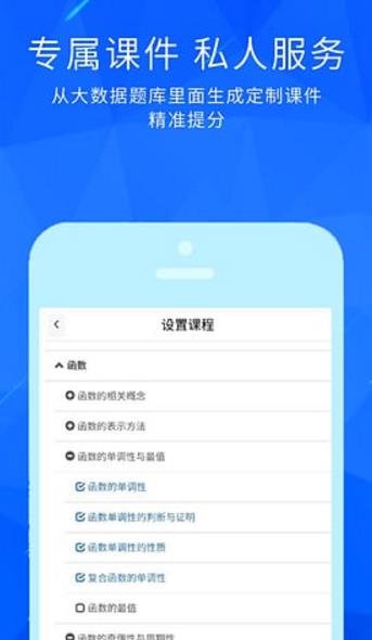 丁牛辅导APP手机版