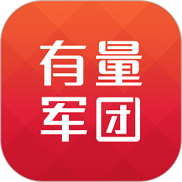 有量軍團appv3.9.9.6