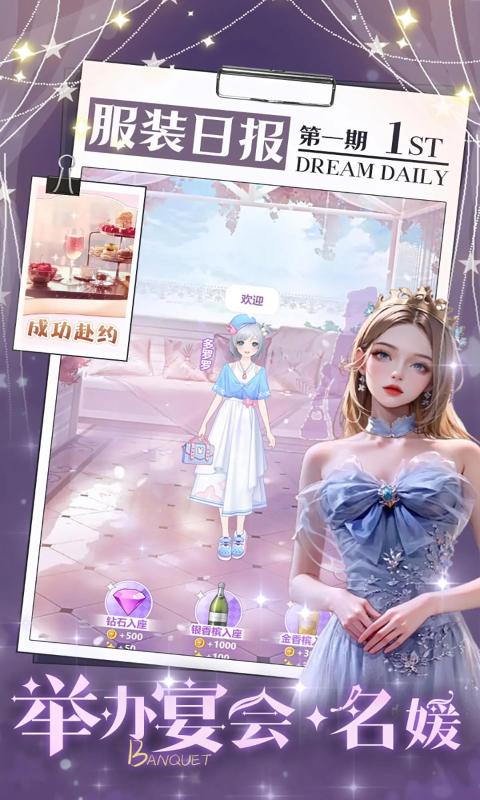 开间服装店安卓版v1.0.0