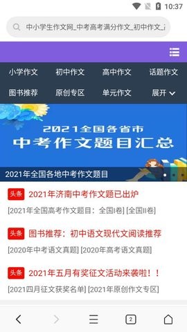 绿网浏览器v3.2.30