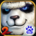 太极熊猫2百度版(3Drpg动作游戏) v1.5.1 安卓手机版