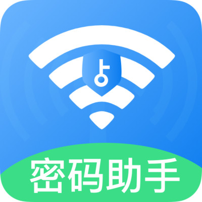幻影WiFiv1.4.2