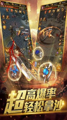 上海疯狂仙之浩劫神途v1.4.4