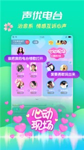 夏娃之秀appv12.9.1