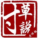 寸草说老师端手机版(学习教育) v1.3.0 免费版