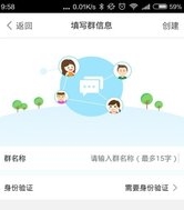 u聊app截图