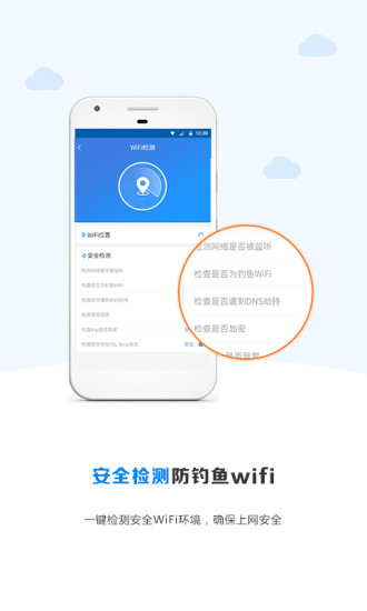 160WIFIv1.4.2.10