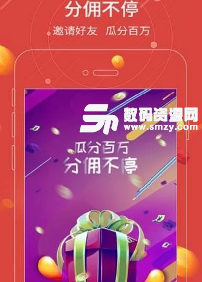 宜人帮APP最新版截图