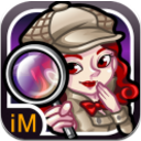 iM侦探无限金币版(隐藏物品智力游戏) v1.5 安卓最新版