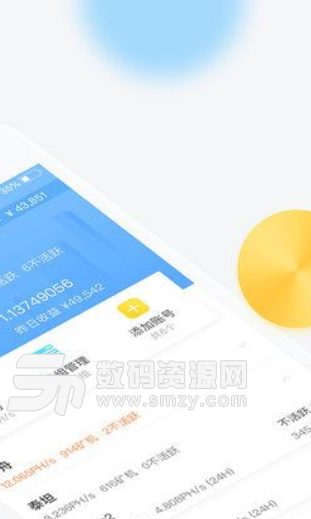 矿多多app手机版