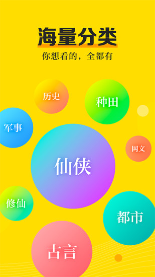 米阅小说安卓最新版3.11.2 安卓最新版