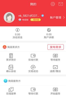 纽扣影视Android版特色