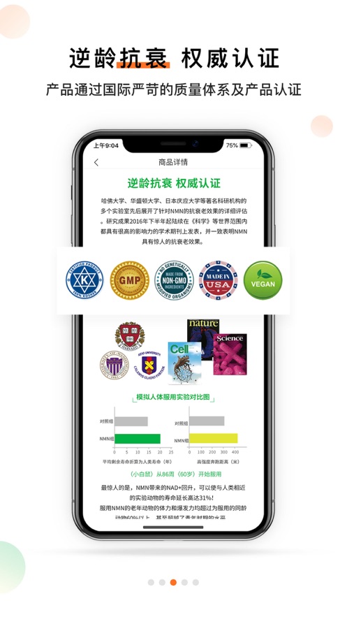 杉宝app3.4.3