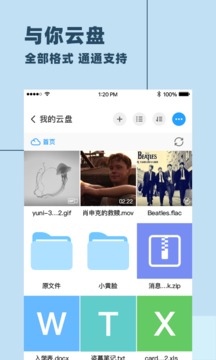 與你v4.5.4.1