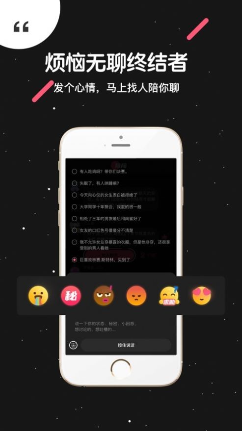 吐水星v1.3.0