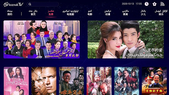 阔孜纳克TV2.4.1.3