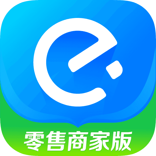 零售商家版app3.7.11