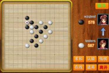 五子棋高手手机版