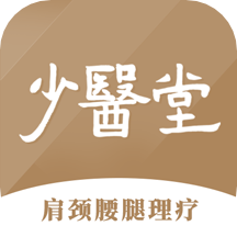 少醫堂app