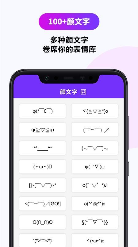 字体转换器最新版1.4