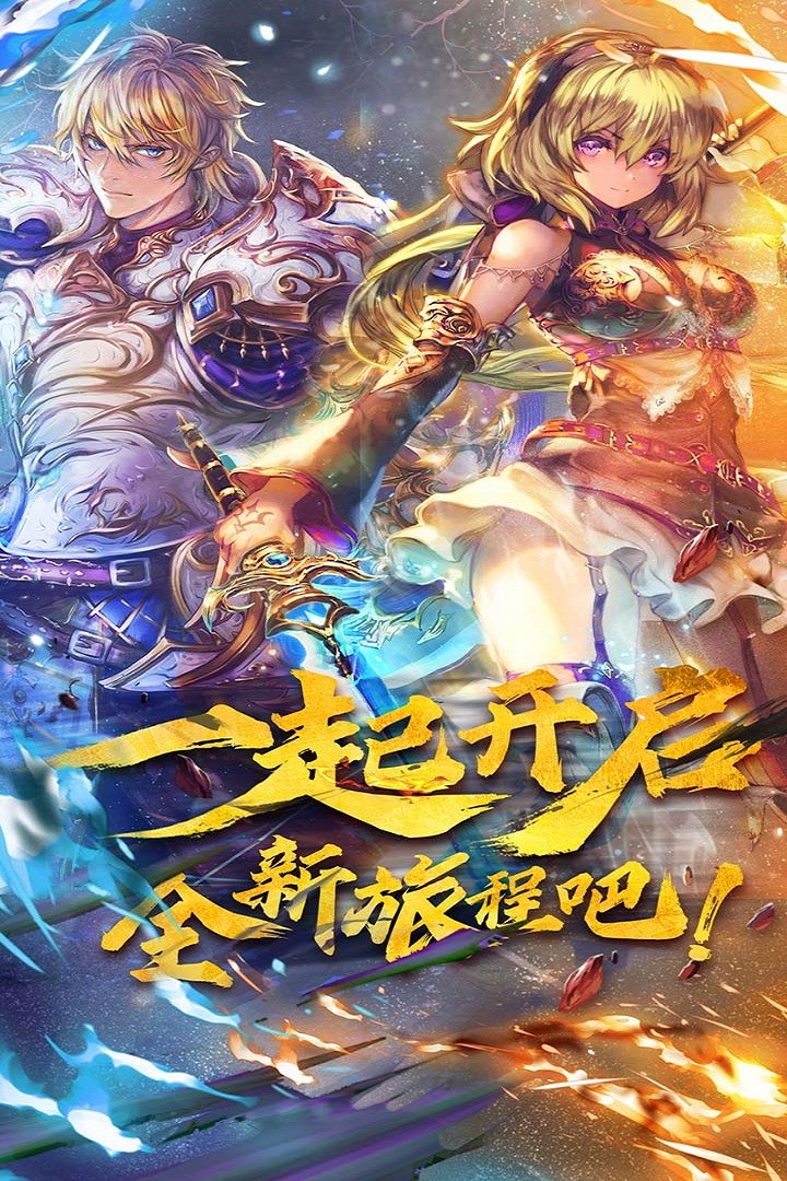 魔卡幻想无限钻石版v4.6.2.13981