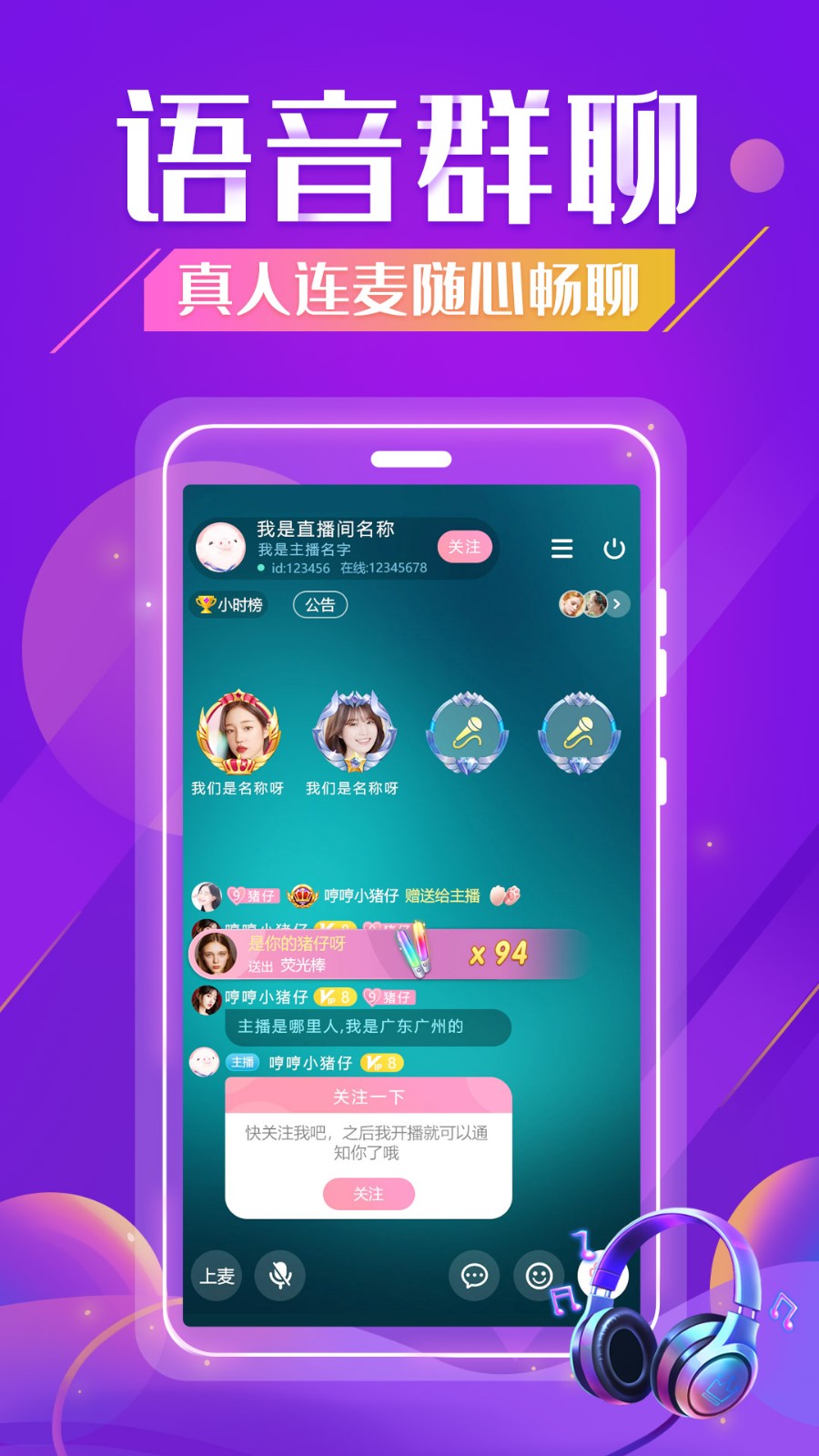 聽否v1.2.9