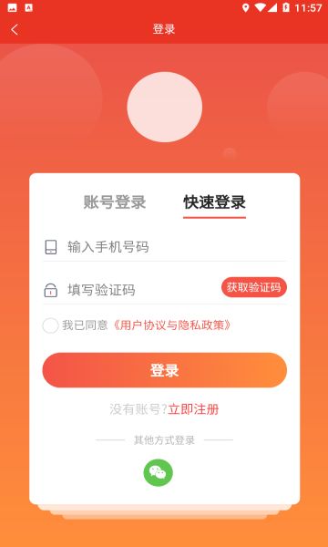 今搭appv1.0