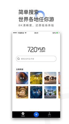 720yunv3.6.0