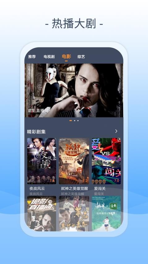 爱优影视大全app1.7.6