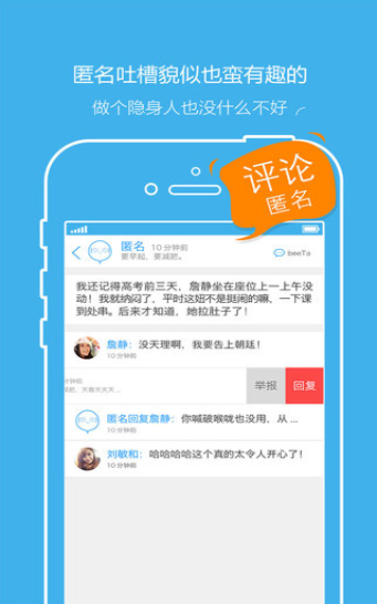 锁魂庄app官网v1.3