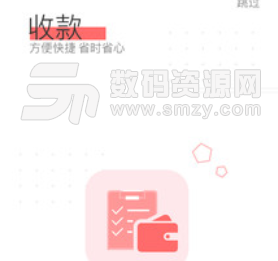 中本银通app手机版