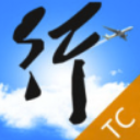 行啊TC安卓版(帮助差旅服务商高效管理客户订单) v1.2.7.0 手机版