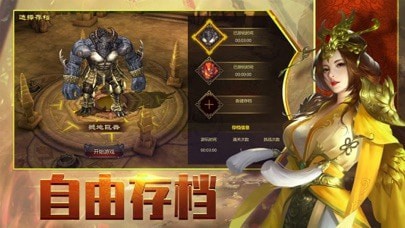 白虎破曉版 v1.2