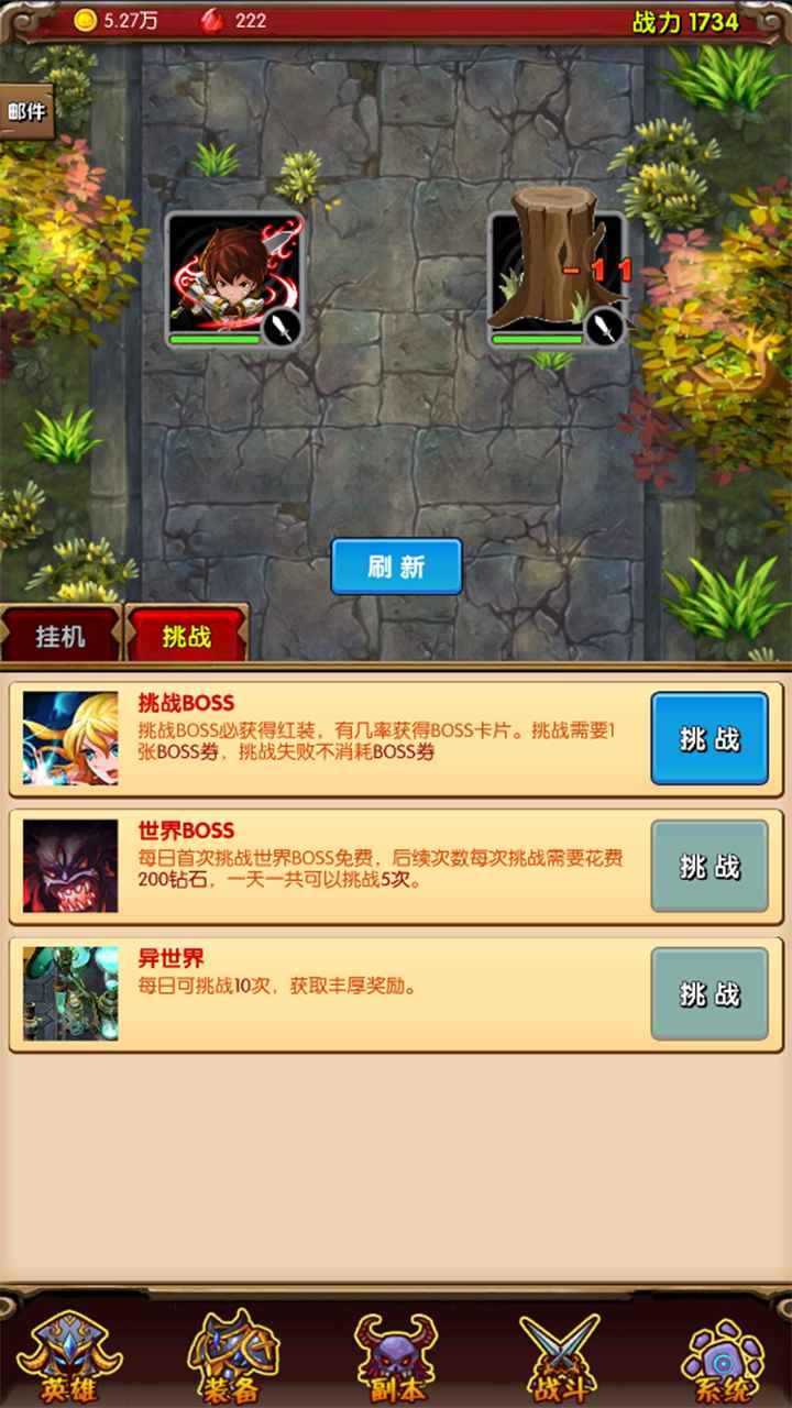 魔法点点2v0.3