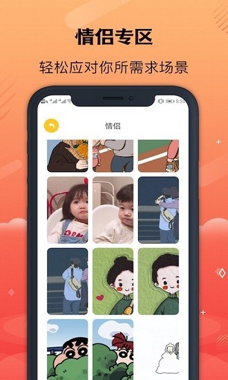 彩虹壁纸v1.2.4