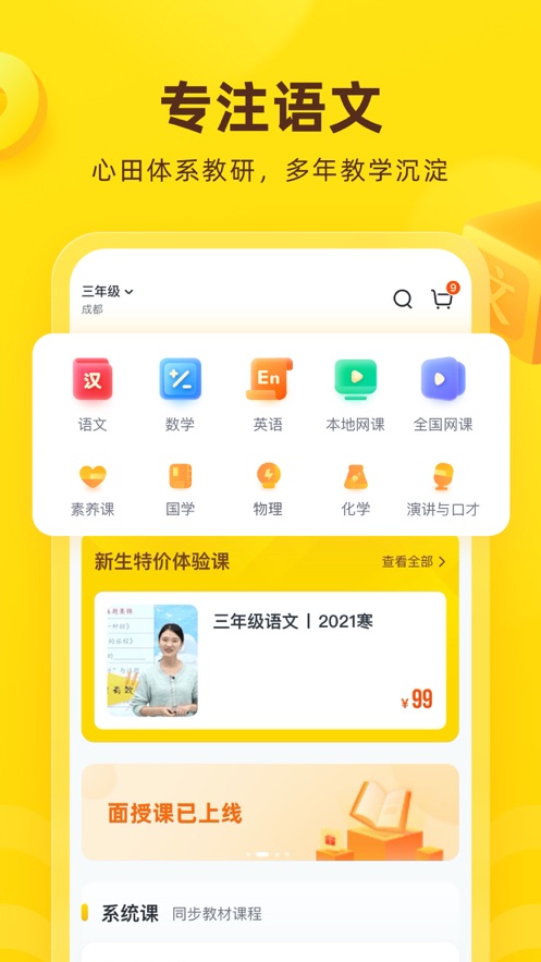 花啦啦在线app8.1.24