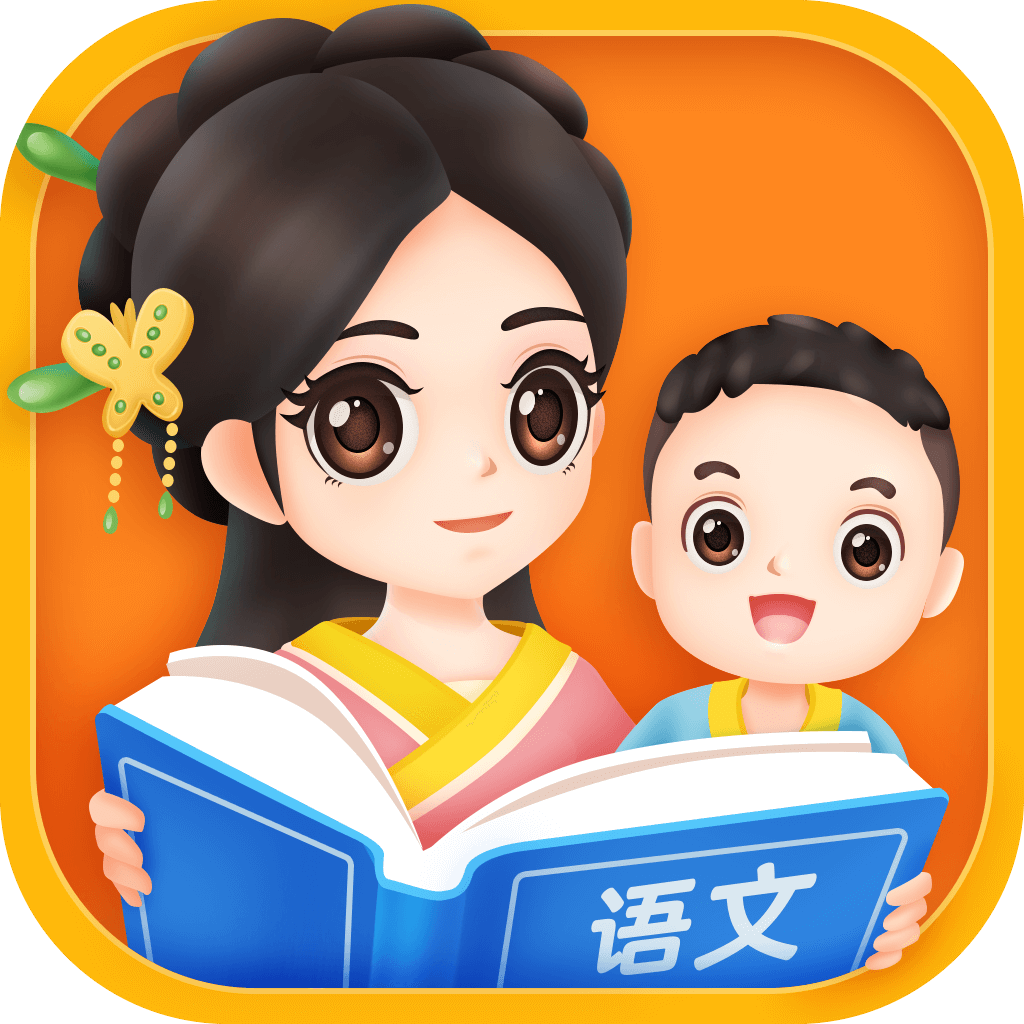 婷婷大语文app 1.0.0