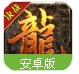 灵幻剑侠安卓版(多人即时对战) v1.1.1 官方最新版