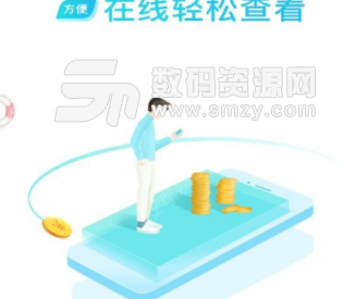 创翼还款app安卓版截图