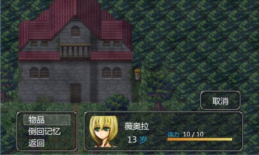 魔女之家最新版v1.1.7