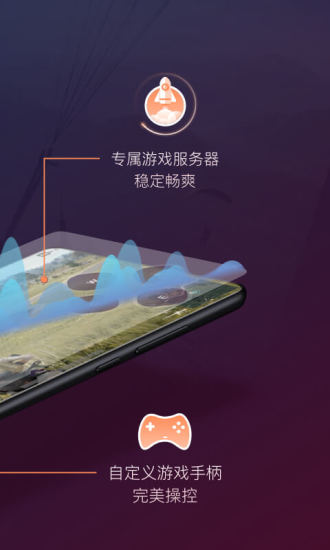 向日葵远程控制app去广告版13.4.0.55239 安卓最新版