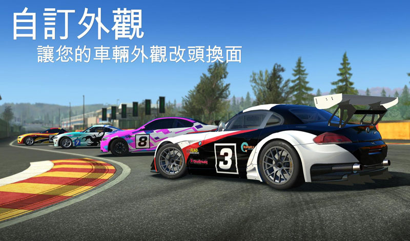 Real-Racing-3真实赛车3正版安卓下载v10.9.2