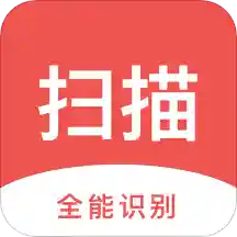 免费扫描仪app1.1.0