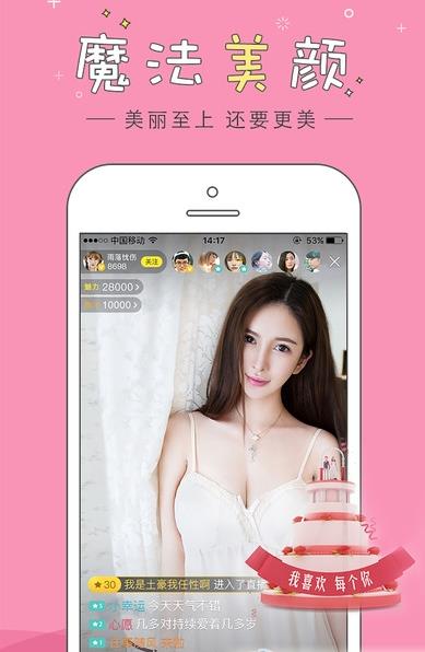 恋熟馆安卓app