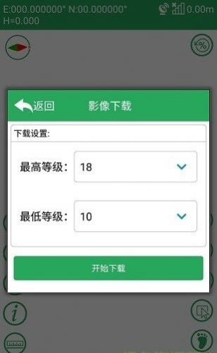 云臻森林app 1.101.13